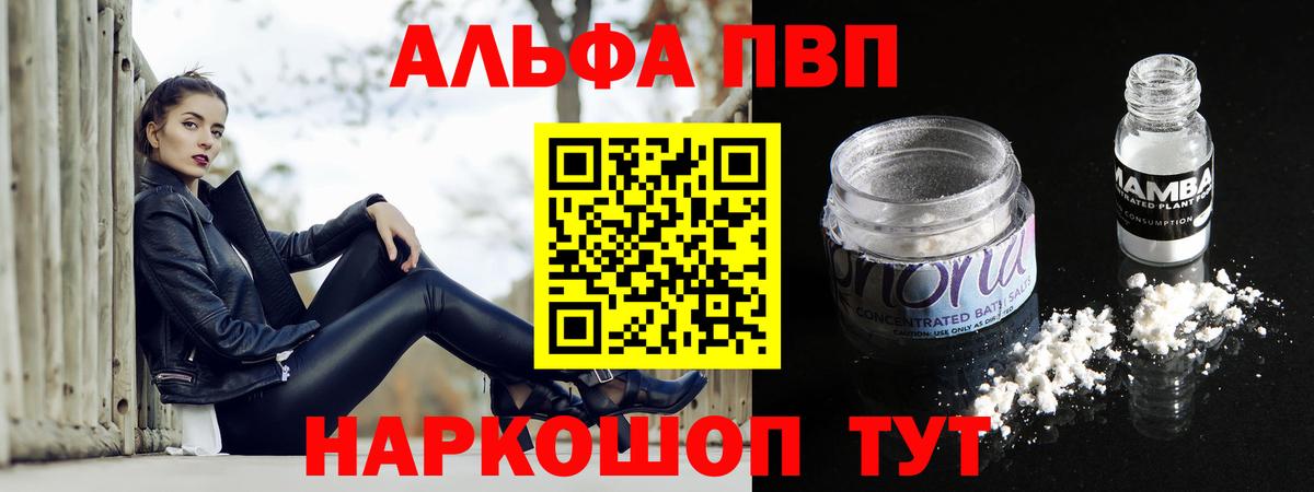 Тимашёвск  МЕФ кристаллы  Гашиш  ТГК  Вход с VPN  ГАШИШ  Где купить наркотики?  Бошки Шишки 