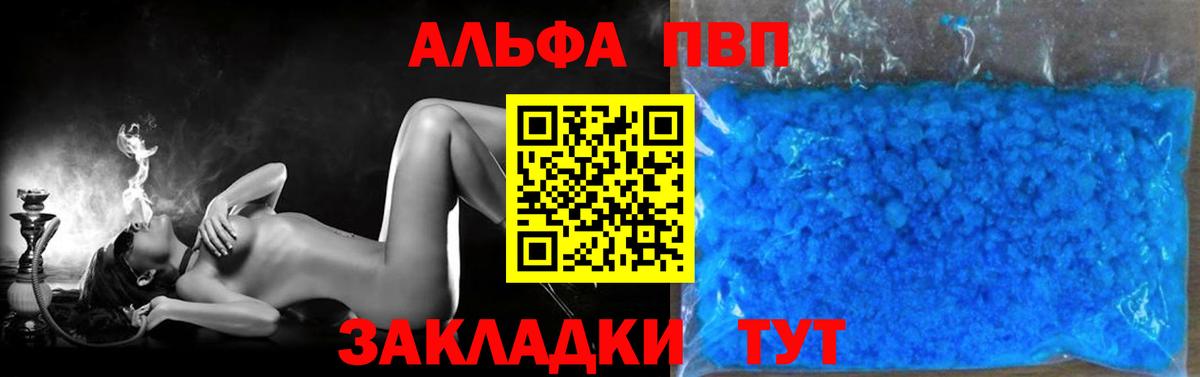 Тимашёвск  A PVP СК КРИС  сколько стоит  Вход с VPN 
