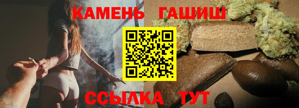 Гашиш индика сатива Тимашёвск