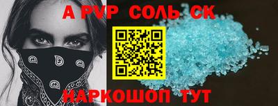 мефедрон Шебекино