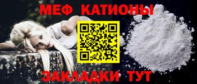 скорость mdpv Шелехов
