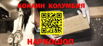 марихуана Шахты