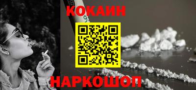 скорость mdpv Шелехов