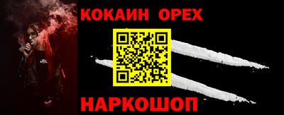 скорость mdpv Шелехов