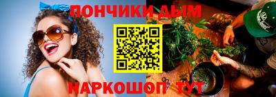 марихуана Шахты