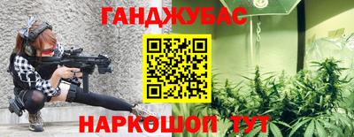 марихуана Шахты