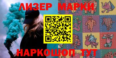 мефедрон Шебекино