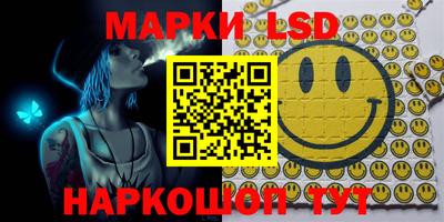 марихуана Шахты