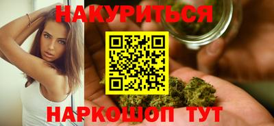 мефедрон Шебекино