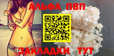 мефедрон Шебекино