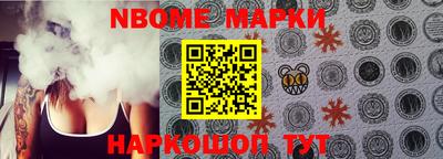 мефедрон Шебекино