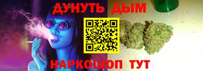 скорость mdpv Шелехов