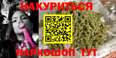 мефедрон Шебекино