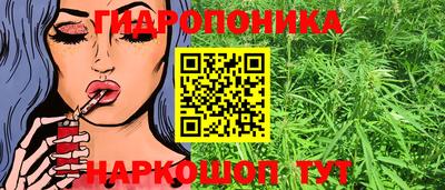 марихуана Шахты