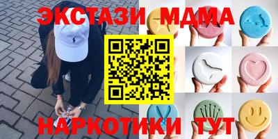 мефедрон Шебекино