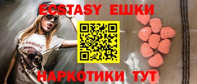 скорость mdpv Шелехов