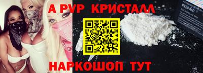 скорость mdpv Шелехов
