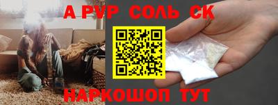 скорость mdpv Шелехов