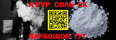 скорость mdpv Шелехов