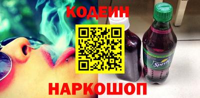 скорость mdpv Шелехов