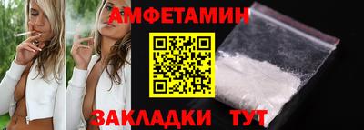 скорость mdpv Шелехов