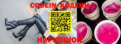 скорость mdpv Шелехов