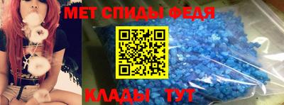 мефедрон Шебекино