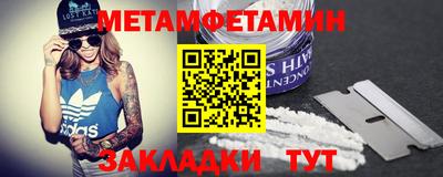 мефедрон Шебекино