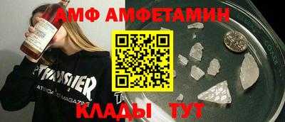 мефедрон Шебекино