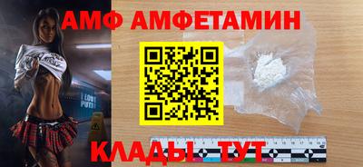 мефедрон Шебекино