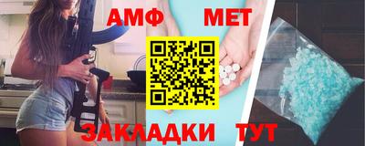 скорость mdpv Шелехов