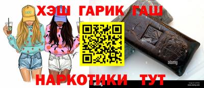 марихуана Шахты
