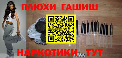 мефедрон Шебекино