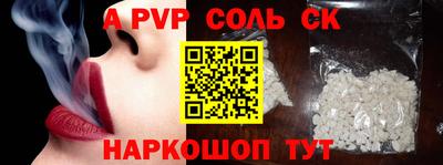 мефедрон Шебекино