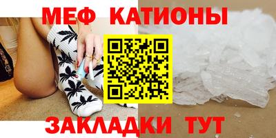 скорость mdpv Шелехов