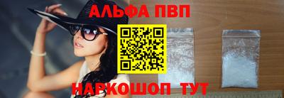 мефедрон Шебекино