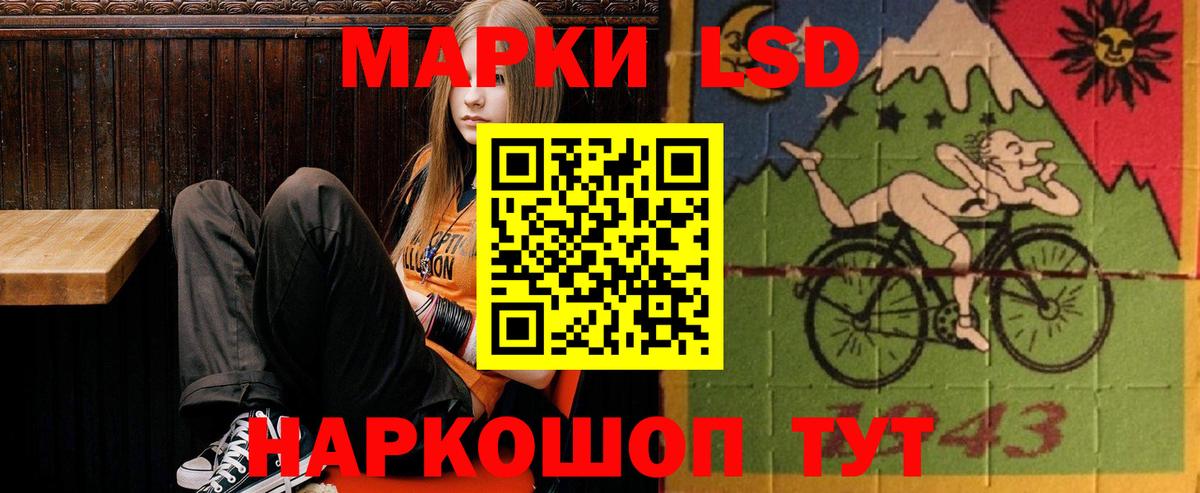Лсд 25 экстази ecstasy  ЛСД экстази ecstasy  Вход с VPN  Тимашёвск 