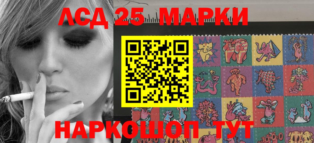 Тимашёвск  Марки N-bome 1,8мг  Вход с VPN 