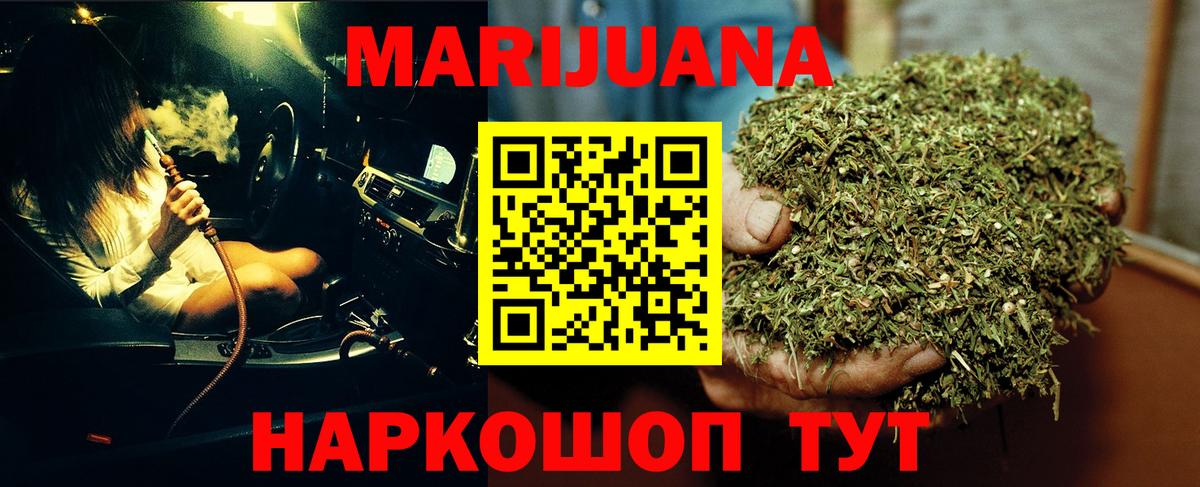 Каннабис тримм  Канабис тримм  Марихуана ГИДРОПОН  Вход с VPN  Тимашёвск 