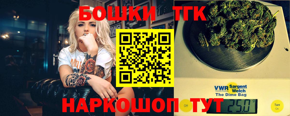 МАРИХУАНА Тимашёвск