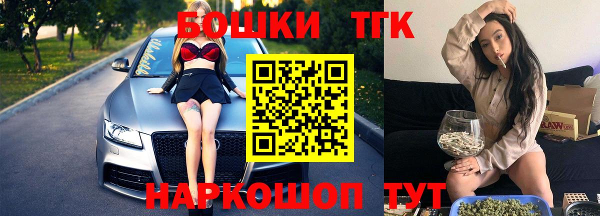 Марихуана VHQ Тимашёвск